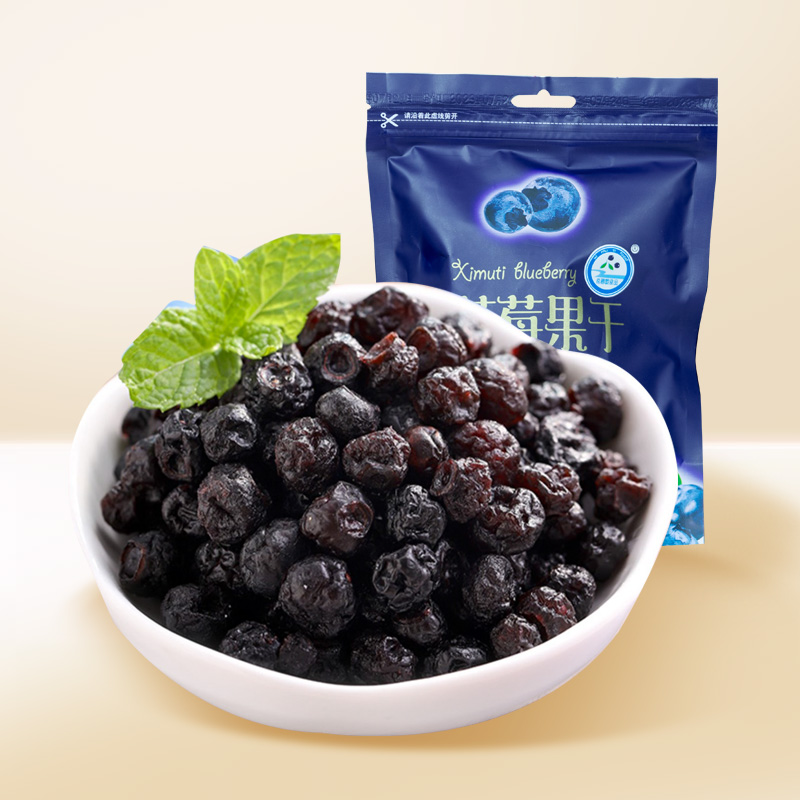 莫旗蓝莓果干无添加小包装蓝莓干休闲蜜饯干果吃货零食